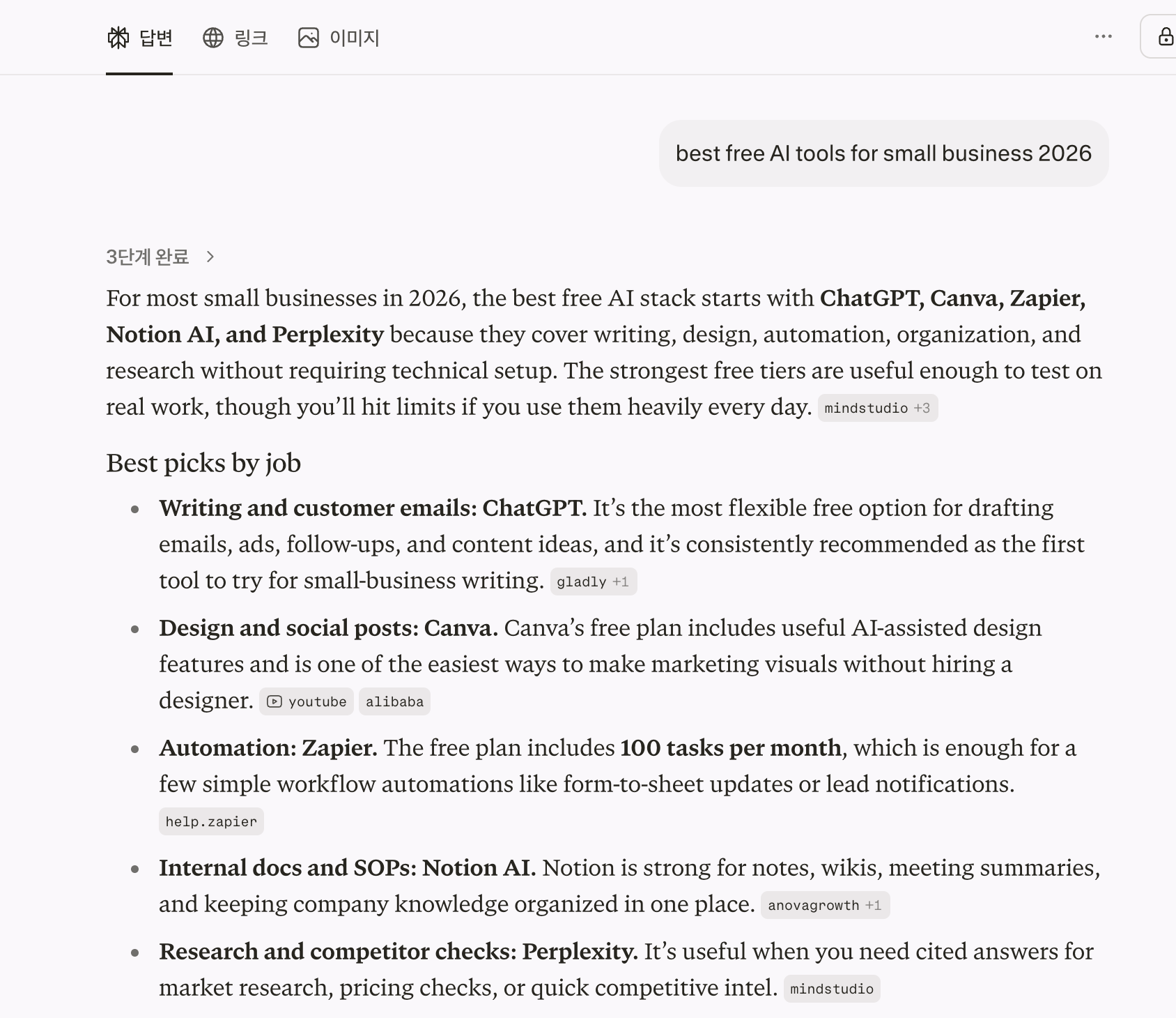 Perplexity AI answer showing inline citation chips after each claim, with Best picks by job breakdown for small business AI tools